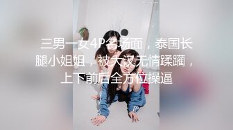 清纯大眼美女【小浪仙儿】大长腿蜜桃乳黑丝高跟短裙，紫薇洗澡，黑丝道具插逼！