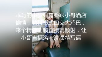 【AI换脸视频】刘亦菲  极品男科女医生用身体帮患者治疗