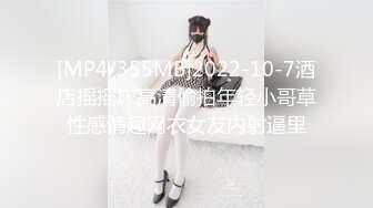 私人订制 安然 黑色蕾丝服饰 兔女郎装扮 曼妙身姿梦幻入魂[80P/766M]