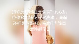 【AI换脸视频】周雨彤 火辣身材女神被玩弄