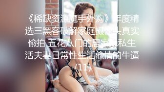 (sex)20231108_阴环课堂开课啦_25767134