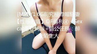 [MP4]STP24540 麻豆传媒 MKYHS-003 催情民宿 被水电工修理的啊啊叫 苏清歌 VIP2209