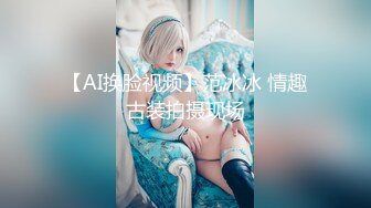 国产麻豆AV 爱豆 MAD026 花田性事 倪哇哇