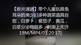 去看车的活动时 搞上了应该小姐姐 教她如何高潮