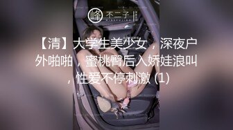 【新速片遞】&nbsp;&nbsp;❤️反差小淫娃❤️巨乳身材学妹〖小巨〗F奶在你面前摇，穿开档黑丝诱惑度拉满 太敏感一高潮就浑身颤抖，呻吟勾魂[395M/MP4/07:50]