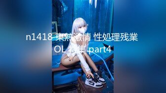 【新片速遞】 G奶女仆装文静美少女，脱光光柔软大奶子，微笑小骚逼特写 ，双指扣穴自慰一脸呆萌，翘起圆润美臀，水晶假屌抽插浪叫呻吟[739MB/MP4/1:05:01]