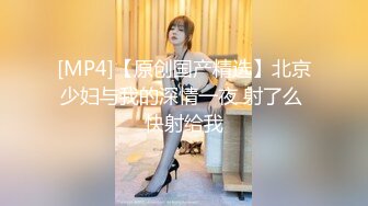 反差骚婊 淫荡白富美留学生迎战大洋屌 小蜜穴承受大鸡巴的强烈冲击 娇小身材与大鸡巴视觉反差超强