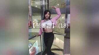 【新片速遞】 ✨小母狗彻底沦陷！青春少女萝莉粉嫩白虎被金主爸爸戴眼罩捆绑，干到双腿打颤内射中出，真是百操不厌[375MB/MP4/19:34]