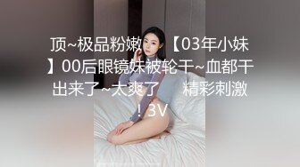 快手网红 夏芯琦 厕所门事件！精神小妹被大哥无套插入 厕所内口爆毒龙任由大哥的肉棒调教！