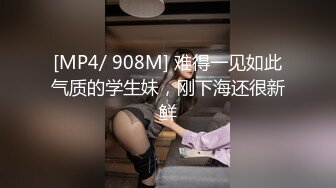 [MP4]很主动大长腿少妇 迫不及待子扒下裤子 抬起双腿扣逼侧入骑乘抽插