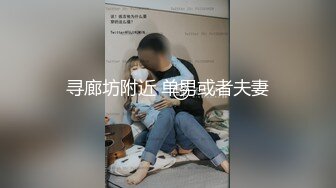 【高冷女神】超美推特极品【舌尖上的菊花】大尺度私拍