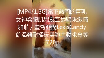 [MP4/2.2G]S級巨乳女神小烤肉與金主開房3P穿開襠黑絲車輪戰／長腿空乘實習生吮吸肉棒後入抽插頂撞豐臀口爆等 720p