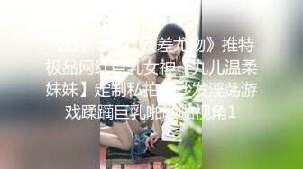 果冻传媒 91pcm-005 放荡骚女的肉体救援-季妍希