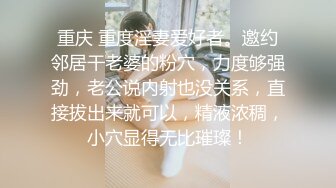 原创验证视频，约个良家