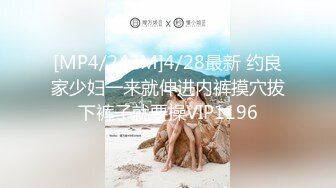 一王两后，人生赢家，推特高端玩女专家【虎头哥】包养两条极品身材贱母狗，还供哥们玩肏，点兵点将玩排插一王两后，人生赢家，推特高端玩女专家【虎头哥】包养两条极品身材贱母狗，还供哥们玩肏，点兵点将玩排插 (2)