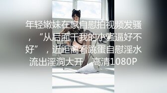 MCY-0026.李蓉蓉.泄欲不伦天堂.小姑蒙着眼睛被爆操.麻豆传媒映画