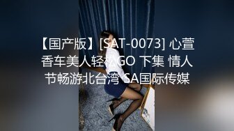 STP25713 肉感大奶骚女，白色丝袜掏屌吸吮，手指扣入肥穴，上位骑坐，扶着大屁股后入