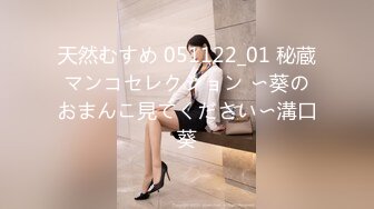 国产AV 蜜桃影像传媒 PMC032 淫靡父子 轮奸女儿 孟若羽