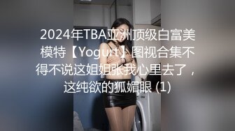 网友伸出邪恶的上帝之手 把美女吓个半死