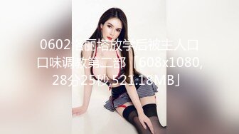 【女子私密SPA】按摩做全套后还不满足，自己拿着AV棒戳进屄里自慰高潮