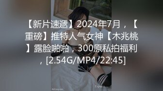 [MP4/345MB]推特优质小夫妻【MANGO】情趣自拍 娇妻和肌肉单男3P被后入操的嗷嗷