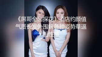 后入00后前女友，叫声淫荡可射