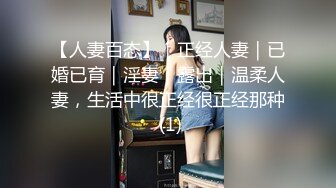 [MP4]STP33094 性感眼鏡騷禦姐！小皮鞭脫衣舞！炮友忍不住擡腿爆操，美臀騎乘位猛砸，雙腿夾腰全力輸出 VIP0600