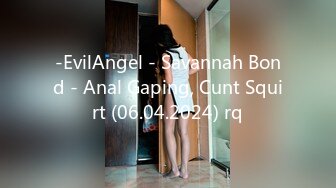 -EvilAngel - Savannah Bond - Anal Gaping, Cunt Squirt (06.04.2024) rq