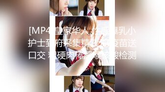 [MP4/391MB]天美傳媒 TMP074 愛的心理輔導 季妍希