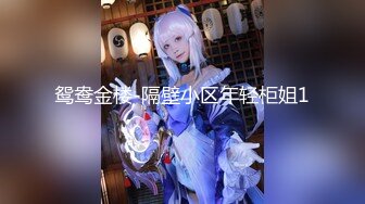 小宝探花约极品妹子长得很像刘亦菲,干到妹子求饶