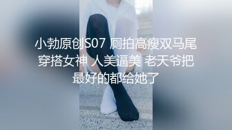 666小祁探花约了个高颜值大长腿衬衣外围妹子，先聊聊天增进感情再开始干侧入后入抽插