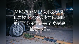 [MP4]水疗馆来客户女技师全程偷拍 水磨床上乳推磨屁股 按摩舔背舔菊花