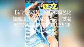 华人网黄刘玥闺蜜「Fanny Ly」「李月如」OF私拍 足球宝贝面试被潜规则玩3P