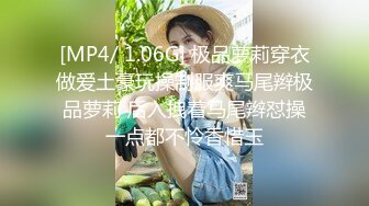 [MP4/ 1.06G] 90后小少妇，黑丝情趣诱惑小乳夹激情3P，让两个大哥玩弄，揉奶玩逼轮草抽插