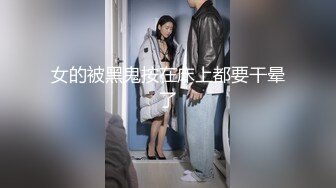 [MP4]STP32974 星空无限传媒 XKTC066 把二叔灌醉在他面前和婶婶刺激抽插 王佩 VIP0600