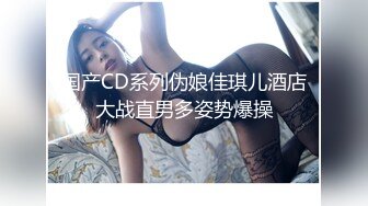 操了个穿制服的小妹妹