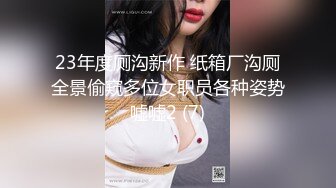 [MP4/ 833M]&nbsp;&nbsp;尤物级修身黑衣时尚御姐 风情满满大乳房浑圆翘臀插入啪啪抽插碰撞 滋味销魂很爽