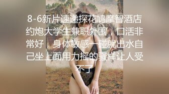 超美时尚极品身材人妖和美女闺蜜开车去树林里玩野外车震激情上位啪啪口爆