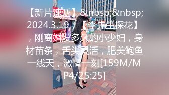 [MP4/ 681M] 初次下海的小少妇，全程露脸素颜很美，让小哥把鸡巴塞进嘴里抽插，压在身下爆草看着很疼啊