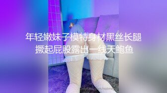 【超清AI画质增强】，3000一炮，【太子探花】，外围女神，兼职空姐，脸蛋精致身材好，纤细苗条，被油腻男狂草