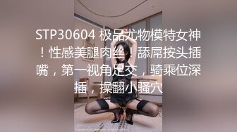 黑丝大奶少妇 受不了我都已经湿了 慢一点轻一点 你这么难搞还不射 不要那你射体外 骚逼舔的受不了 被无套