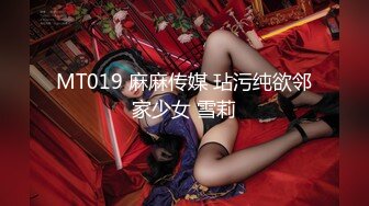 kcf9.com-【绝版资源】媚黑绿帽美腿淫妻「MouchetteBBC」OF私拍 瘦小身板爱大黑牛子【第三弹】 (10)