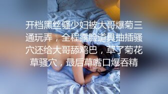 【午夜寻花】深夜约了个高颜值外围妹子TP啪啪，喜欢先调情舌头舔弄大力猛操呻吟娇喘