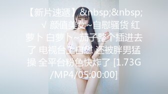 【新速片遞】&nbsp;&nbsp; 邪恶的房东暗藏摄像头偷窥白白嫩嫩的美女租客洗澡[652M/MP4/04:37]