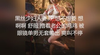 好舒服啊！！他女朋友太性感了