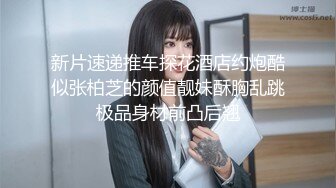 【新速片遞】&nbsp;&nbsp;学生制服眼镜小骚货！无毛肥穴手指猛扣！扒开丁字裤特写，假屌后入深插，炮友加入一顿爆操[1.05G/MP4/02:34:50]