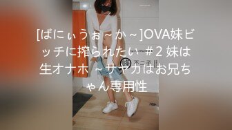 蜜桃影像传媒 PME067 下流外甥女主动求操 李慕