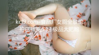 【新片速遞】 ❤淫荡小母狗，没有男人寂寞，发骚道具自慰，双指猛扣穴，新道具试用，炮击抽插骚穴，爽的不行[296MB/MP4/00:53:35]