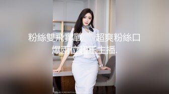 “你用力，趁我还没来姨妈让我好好爽爽”陌陌约炮要来月经的骚货