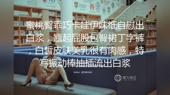 腹肌小哥让自己女友跪蹲着干